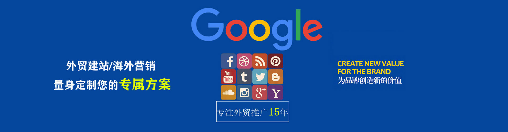 红塔sem专员