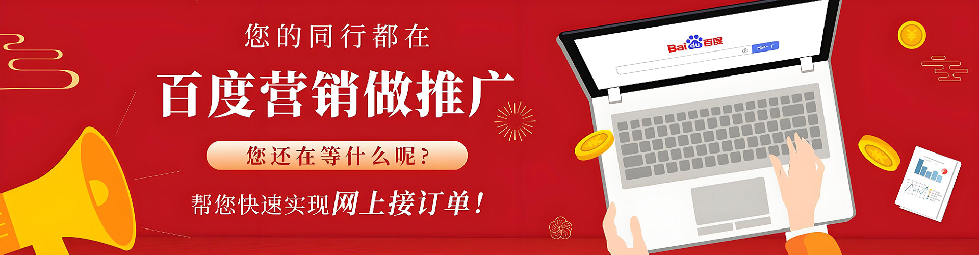 红塔百度竞价排名