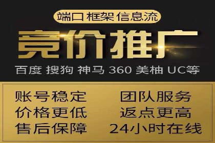 搜索引擎信息流优化技巧及案例